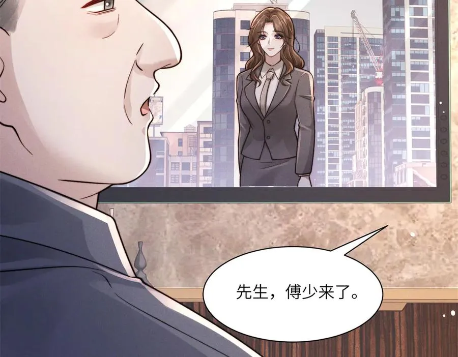 第39话 用命换你下地狱87