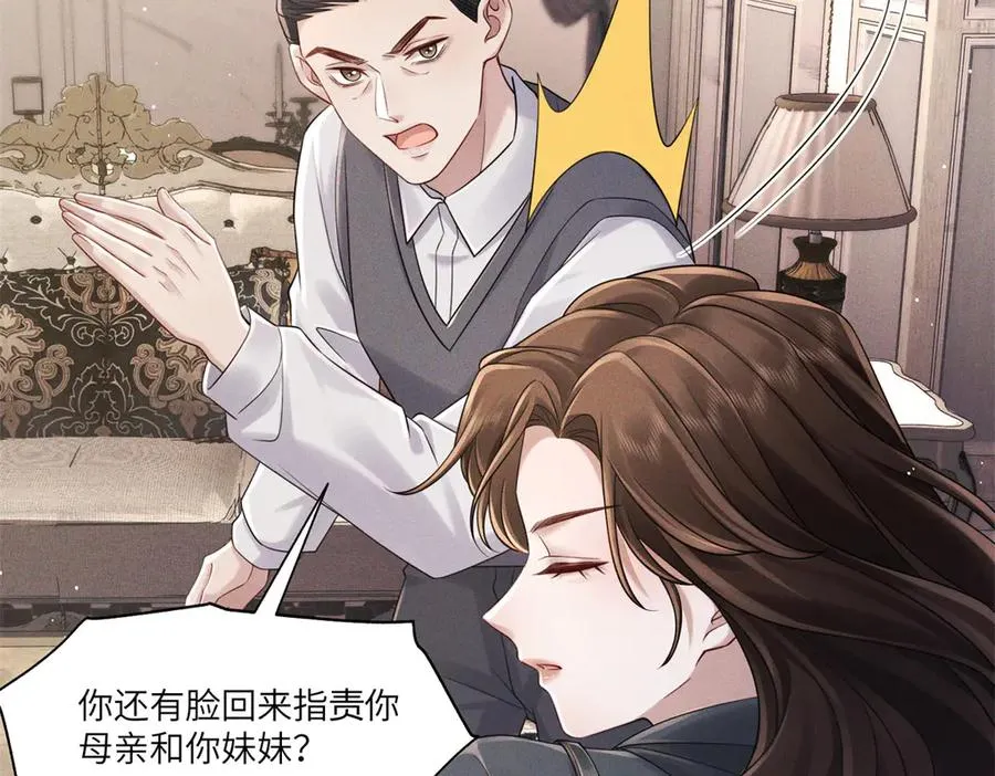 第39话 用命换你下地狱29