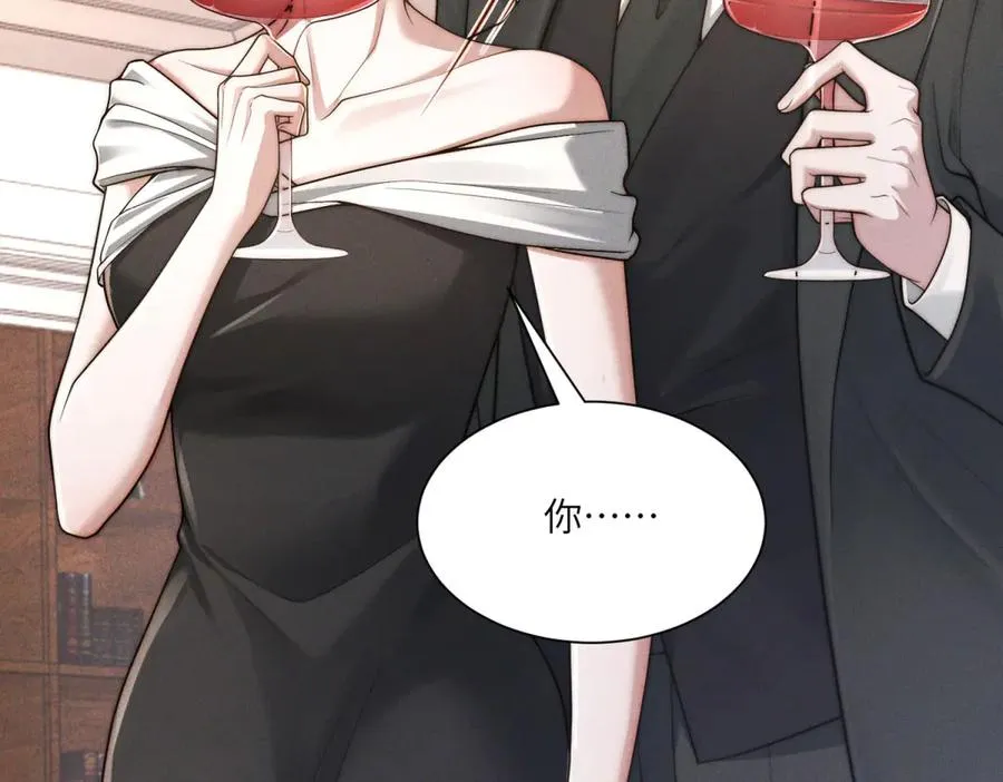 第51话 我的家事轮不到你管66