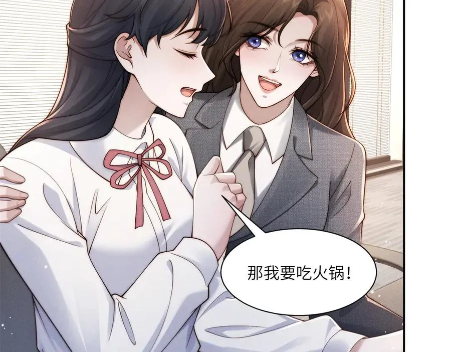 第29话 林阮乔被绑架了69