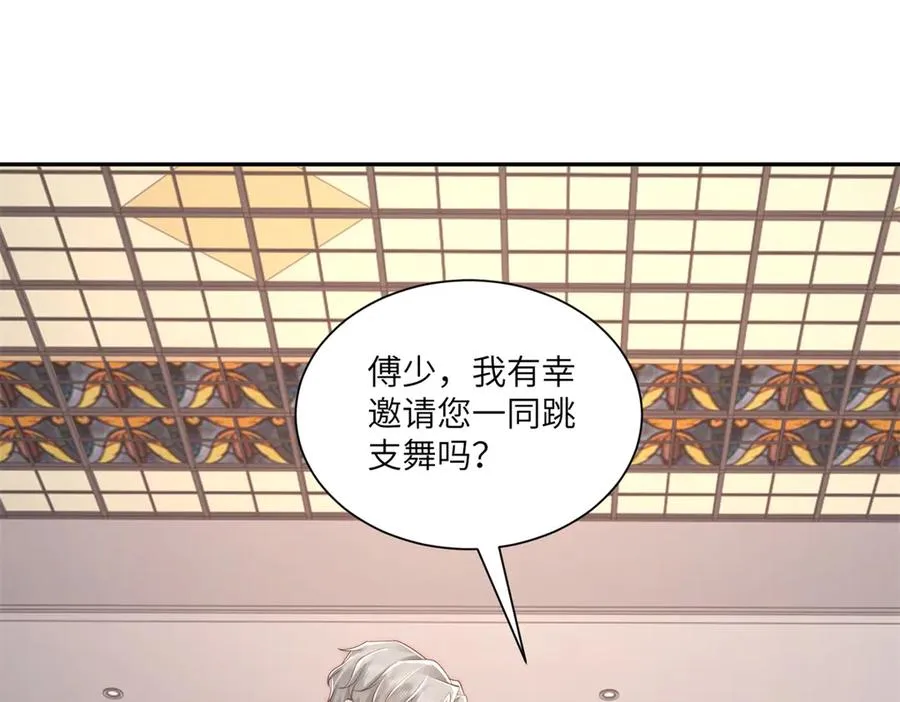 第51话 我的家事轮不到你管79