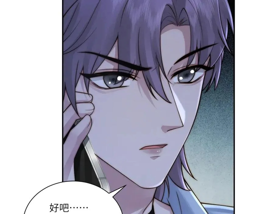 第42话 一切都是傅梓忻的局98