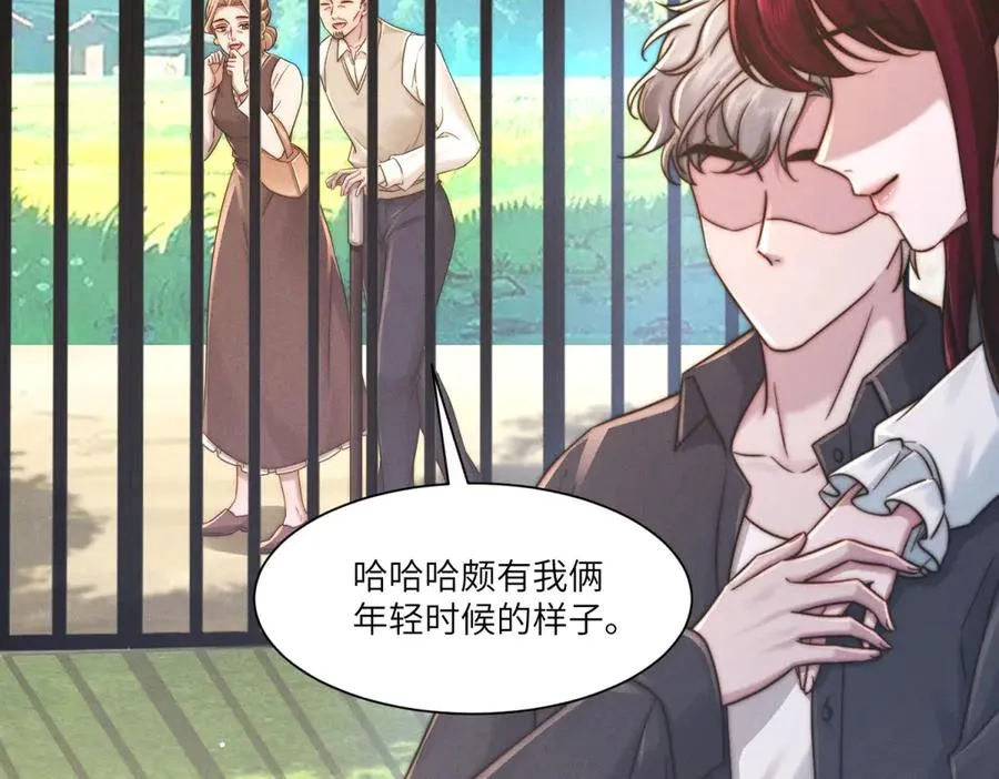 第45话 青梅竹马or前妻？102