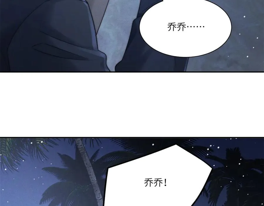 第46话 你只能是我的26