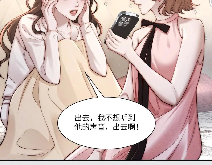 第33话 想死？没这么容易。118