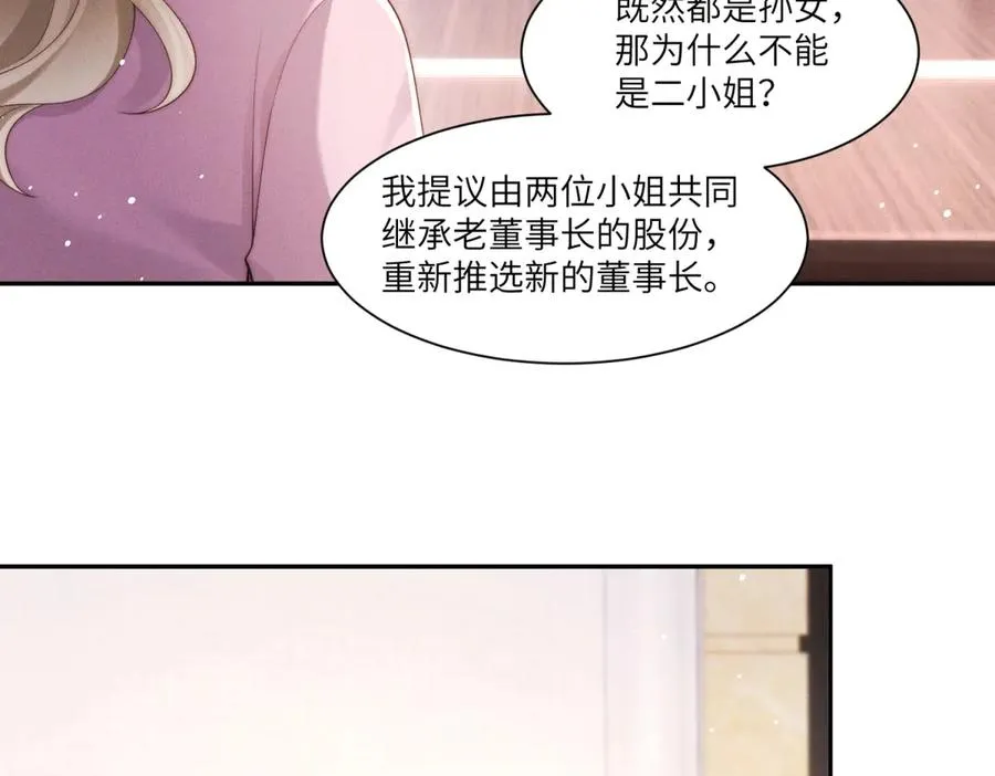 第14话 一报还一报34