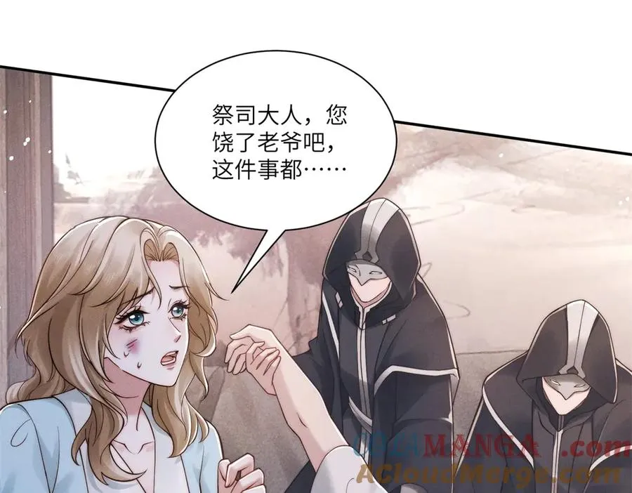 第24话 其实你还是在意我的60