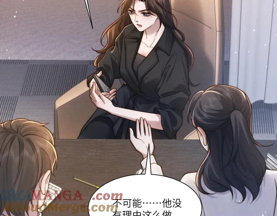 第42话 一切都是傅梓忻的局88