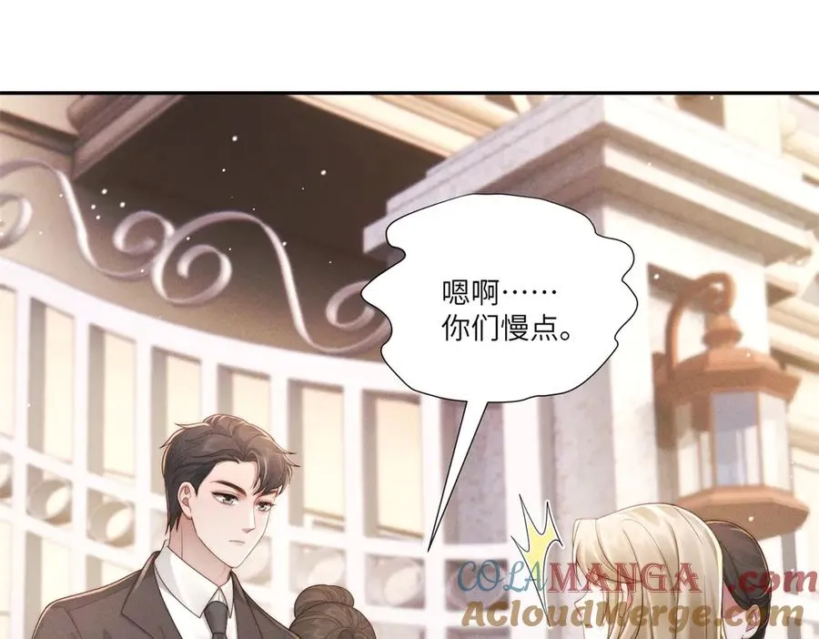 第12话 秋后算账88