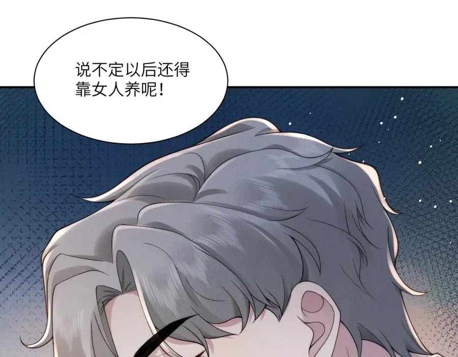 第14话 一报还一报74