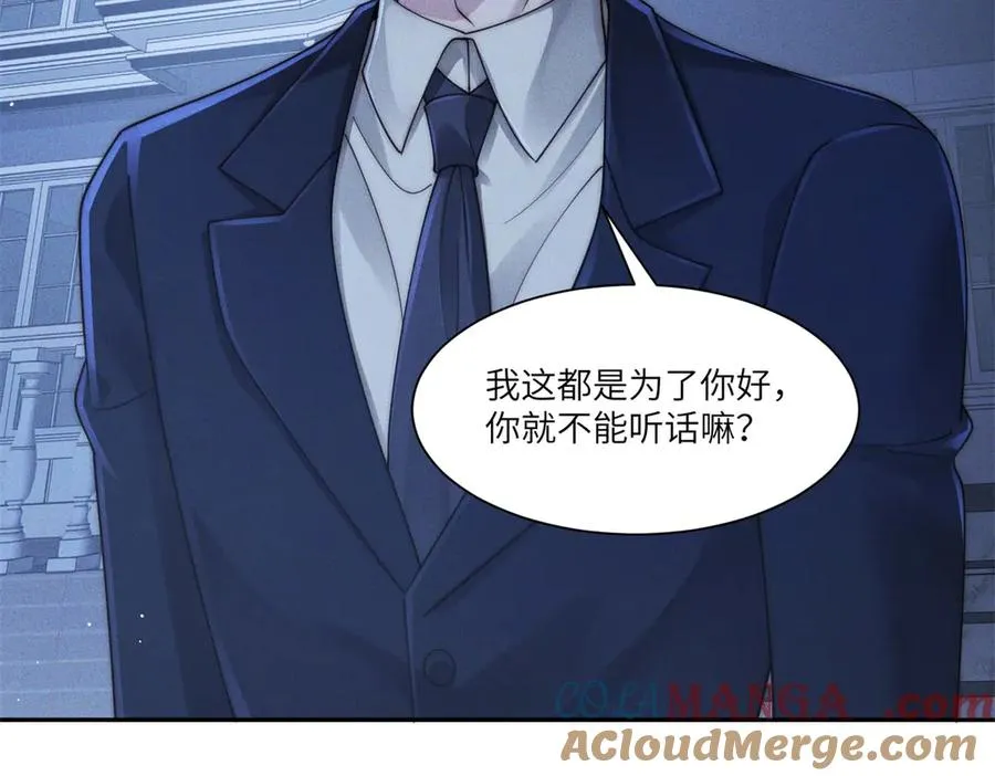 第39话 用命换你下地狱4