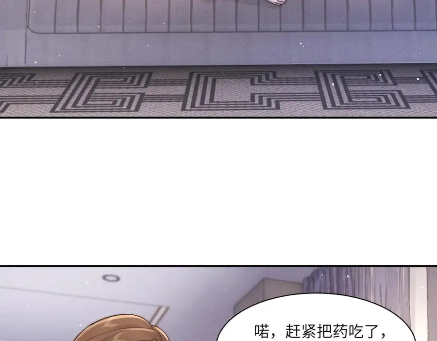第25话 一边欢喜一边愁53