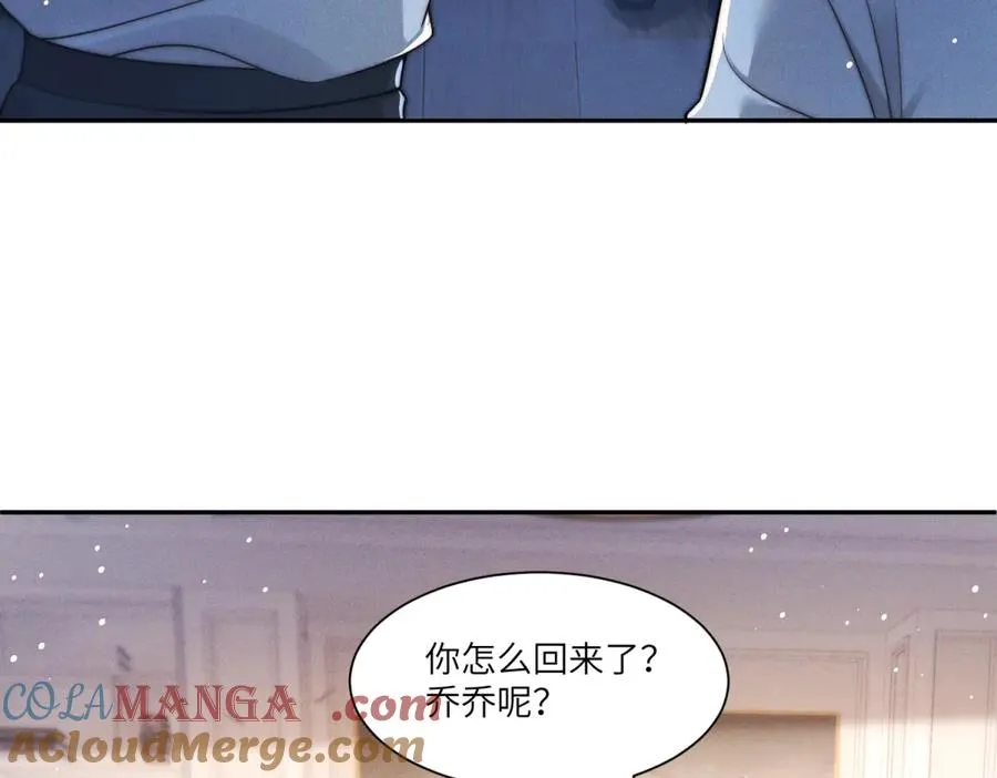 第16话 车库危机28