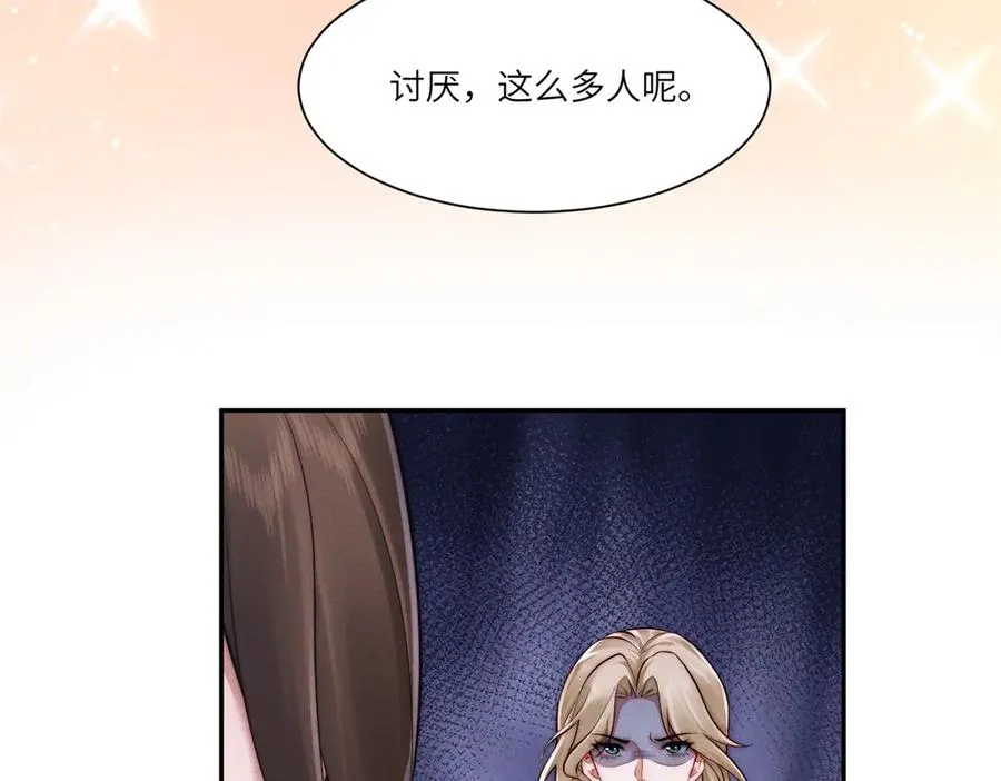 第9话 假戏真做18