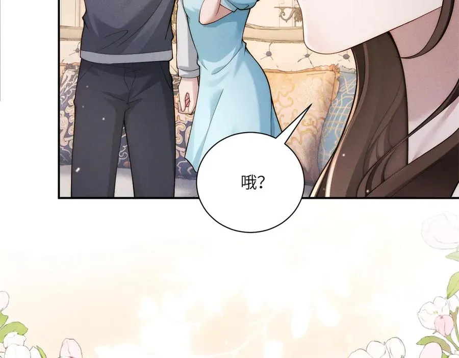 第3话 上门提亲13