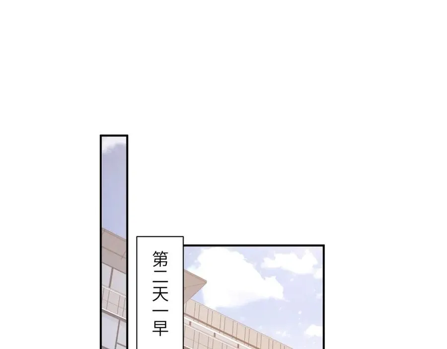 第52话 在我面前你可以脆弱105