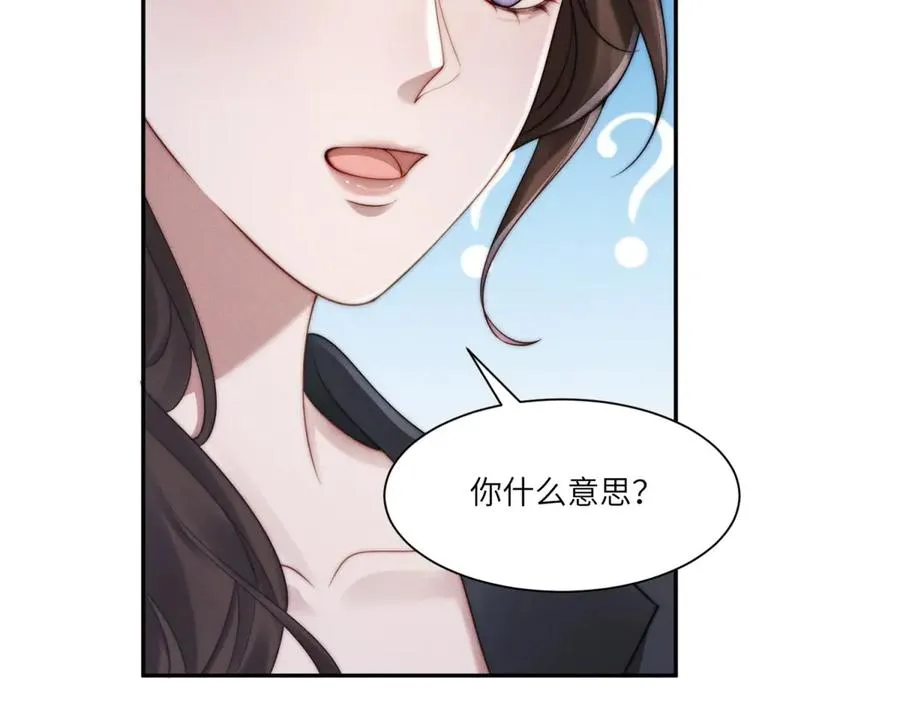 第38话 林阮乔，我不想玩了11