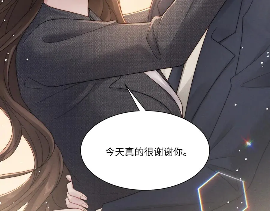 第15话 这公司我买了46