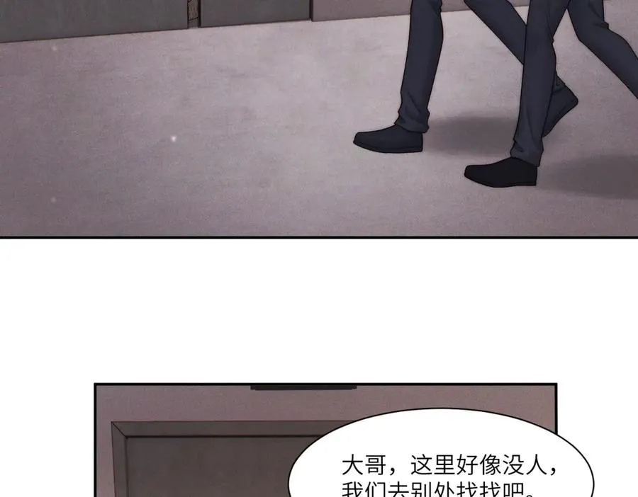 第16话 车库危机81