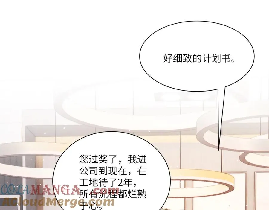 第14话 一报还一报60