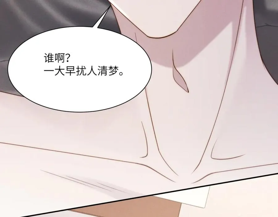 第52话 在我面前你可以脆弱109