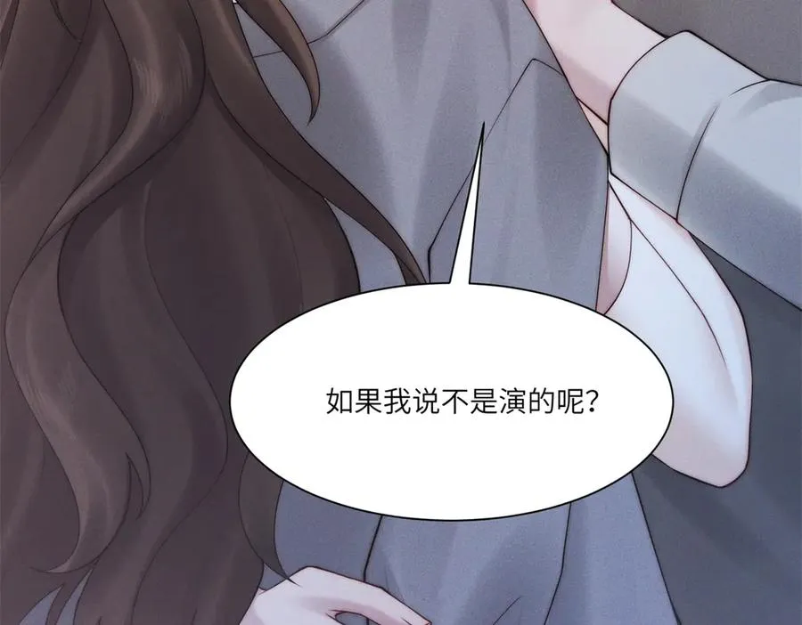 第11话 我的新郎傅梓忻131