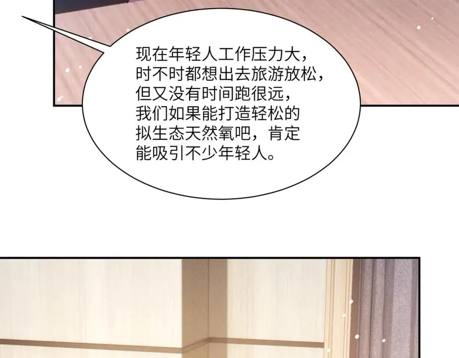 第14话 一报还一报50