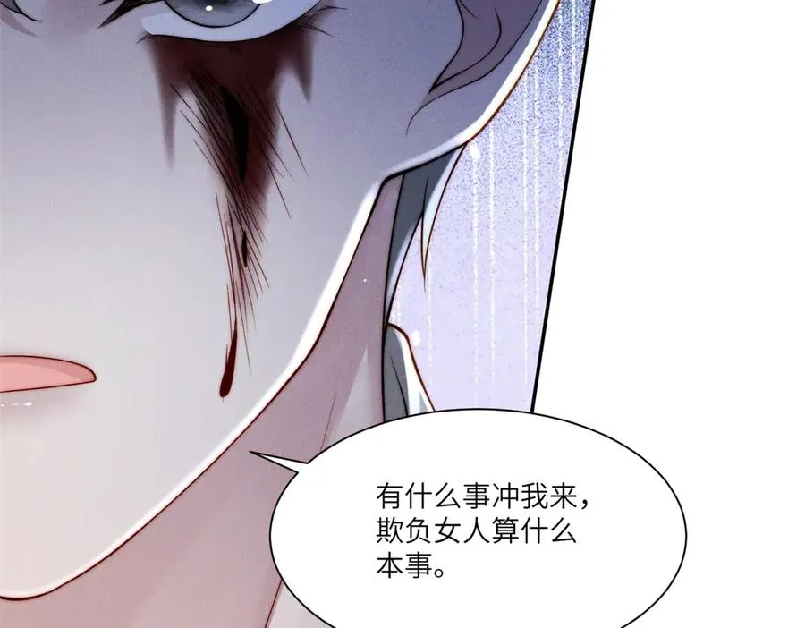 第16话 车库危机91