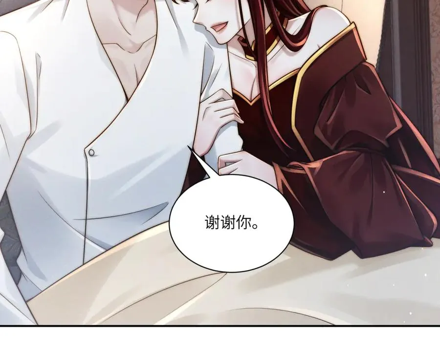 第45话 青梅竹马or前妻？74
