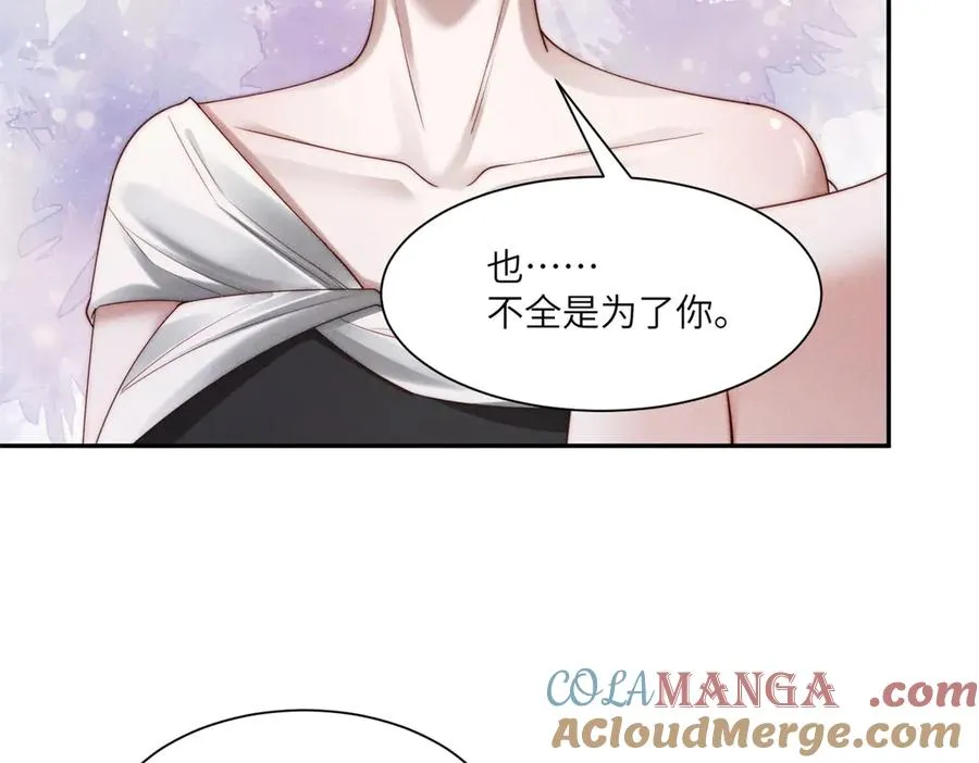 第52话 在我面前你可以脆弱20