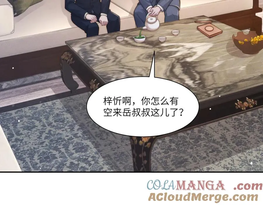第39话 用命换你下地狱92