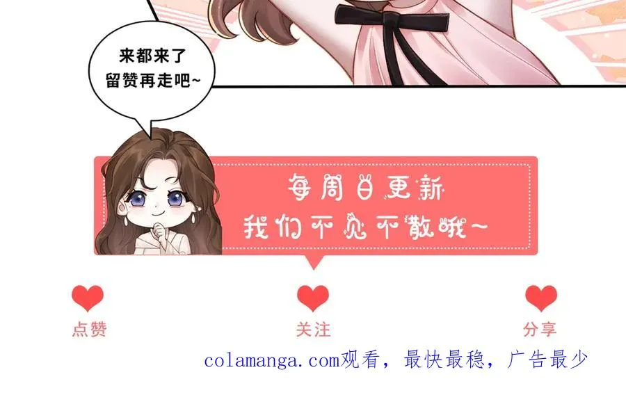 第31话 陷入痛苦的回忆沼泽121