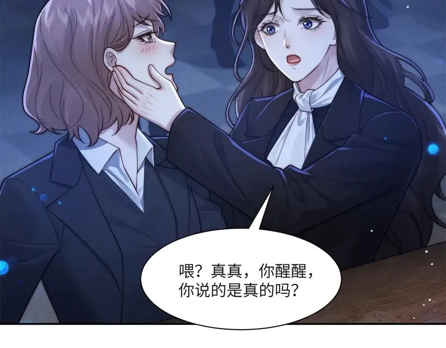 第34话 傅梓忻，我们离婚吧78