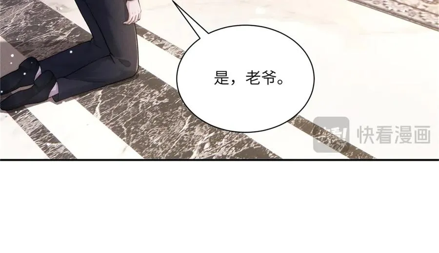 第6话 我们领证吧41
