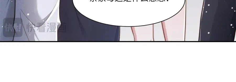 第12话 秋后算账71