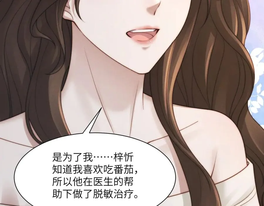 第47话 夜访吸血鬼54