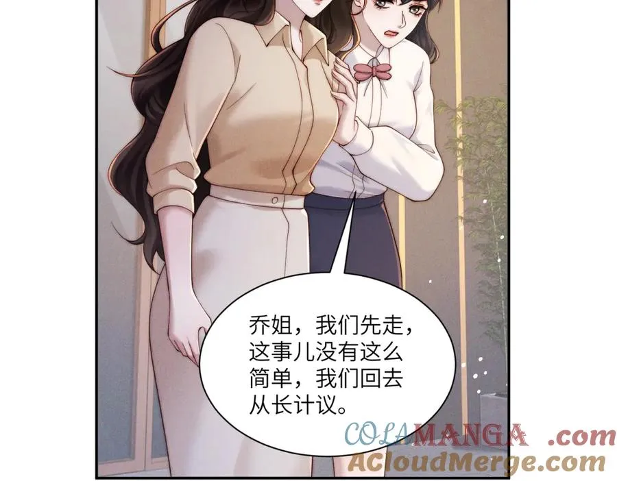 第22话 一落千丈的名声56