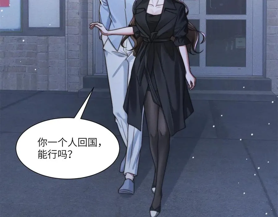 第44话 从天而降的青梅竹马37