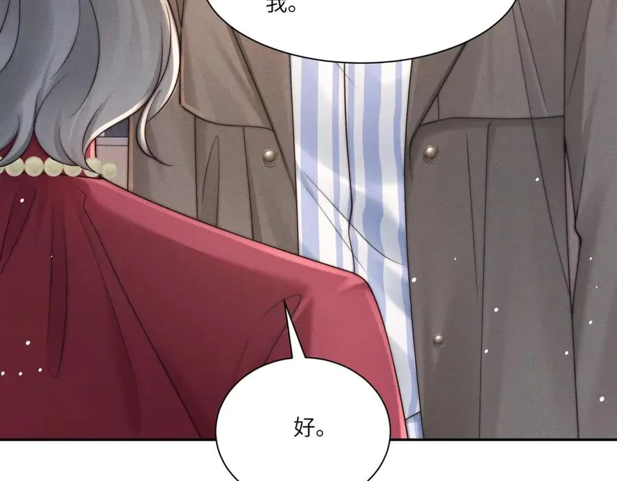 第18话 我一定会救你出去10
