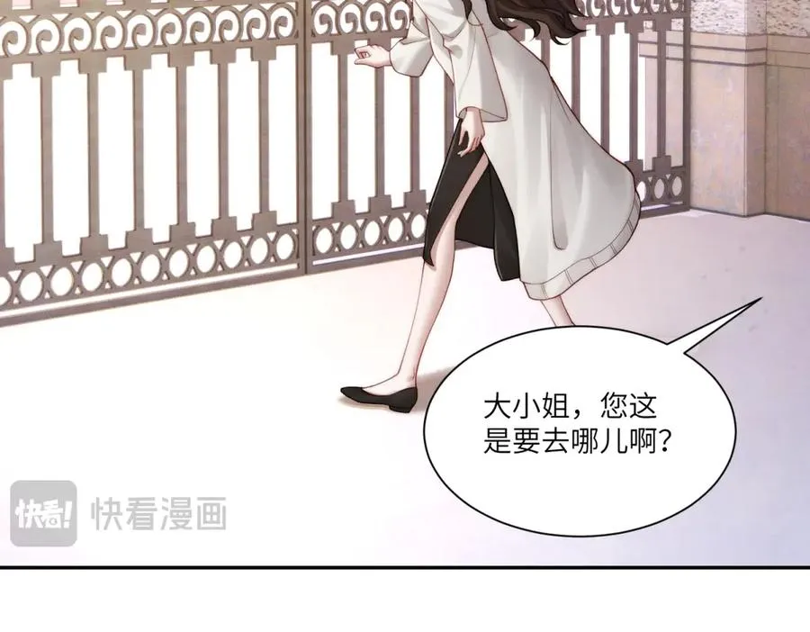 第6话 我们领证吧82