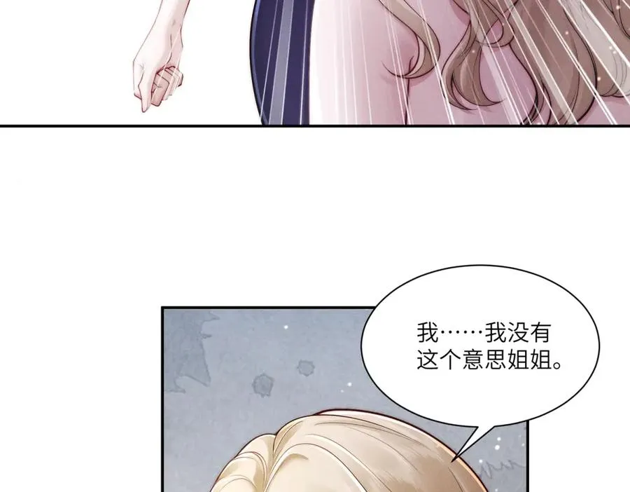 第5话 情敌见面7
