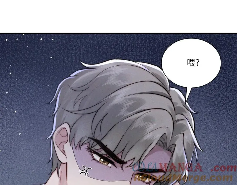 第24话 其实你还是在意我的124