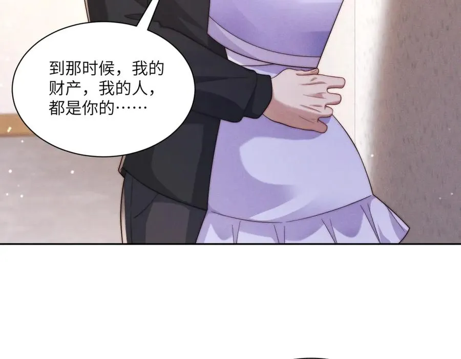 第8话 上门提亲61