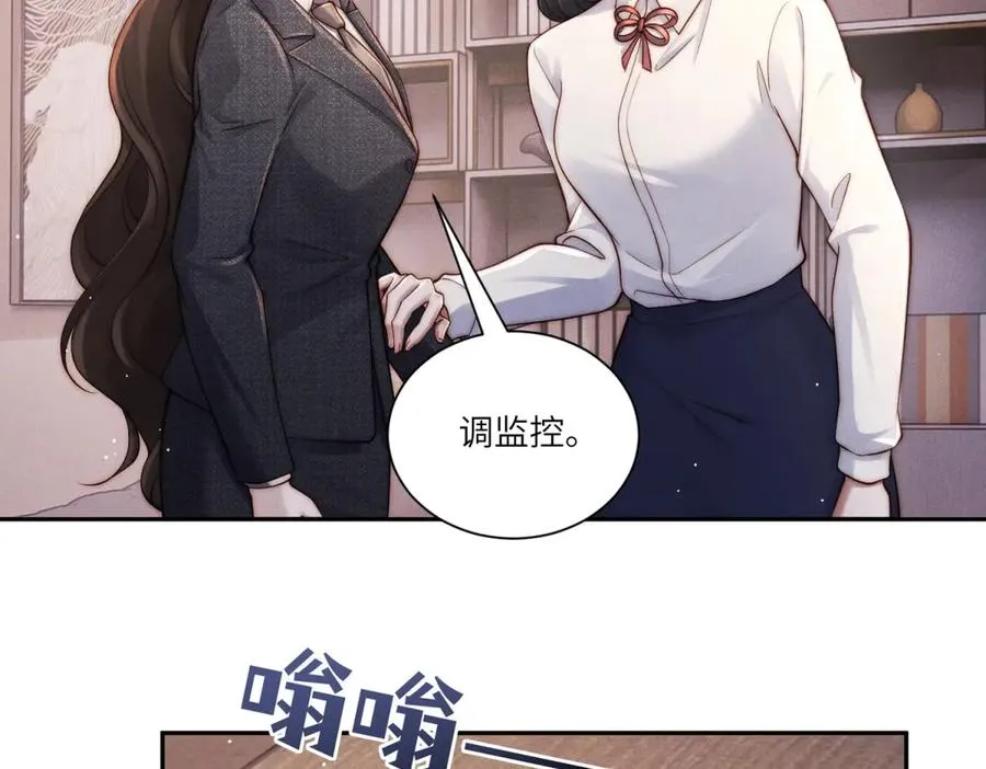 第29话 林阮乔被绑架了90