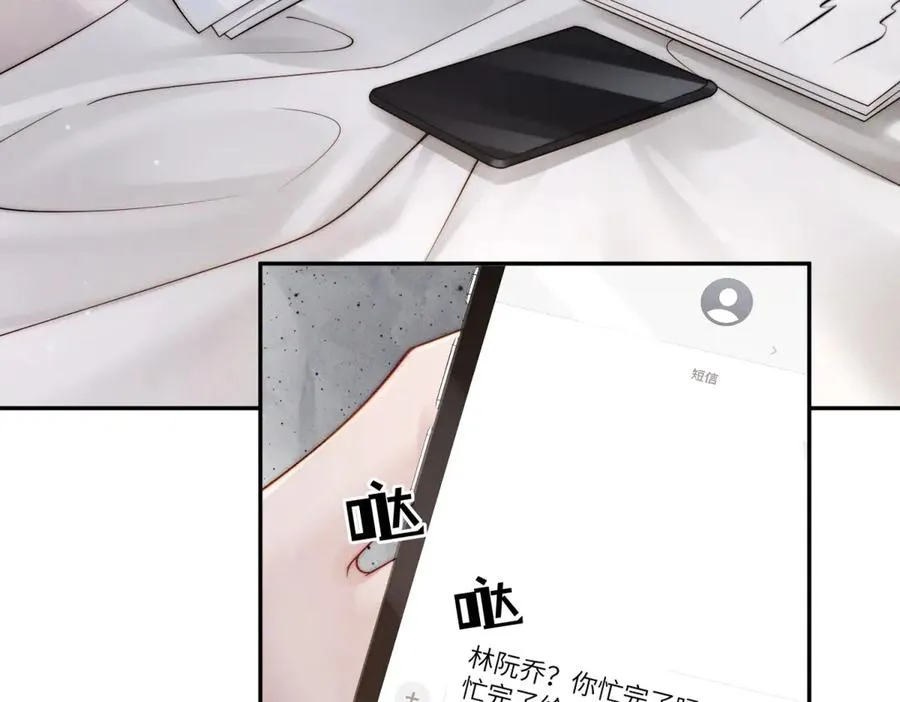 第17话 家族秘辛85