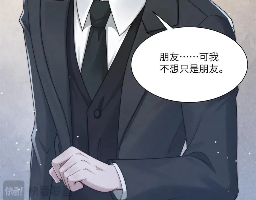 第50话 你是深渊中唯一的光19