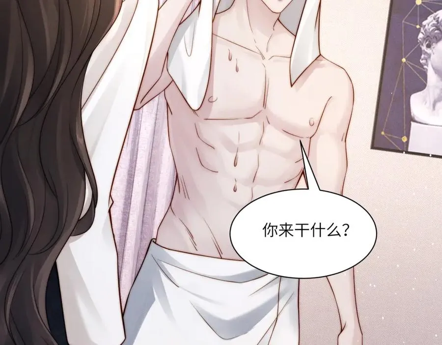 第25话 一边欢喜一边愁35