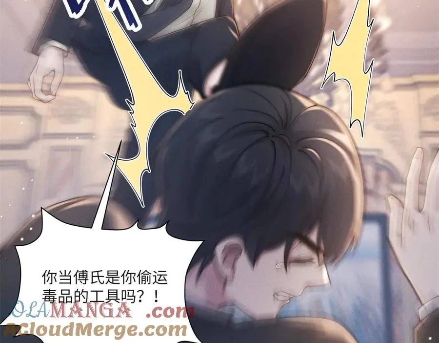 第29话 林阮乔被绑架了52