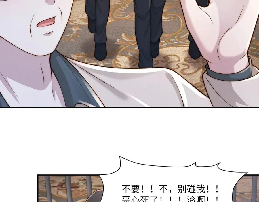 第33话 想死？没这么容易。85