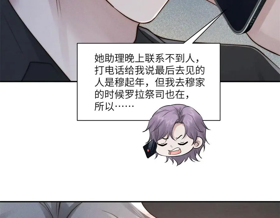 第30话 救还是不救？99